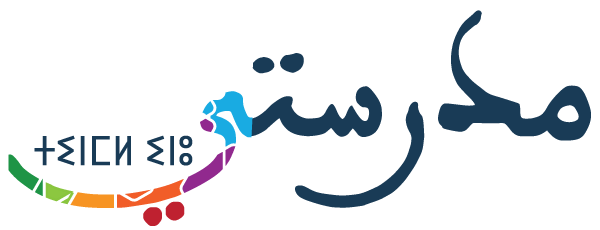 شعار مدرستي